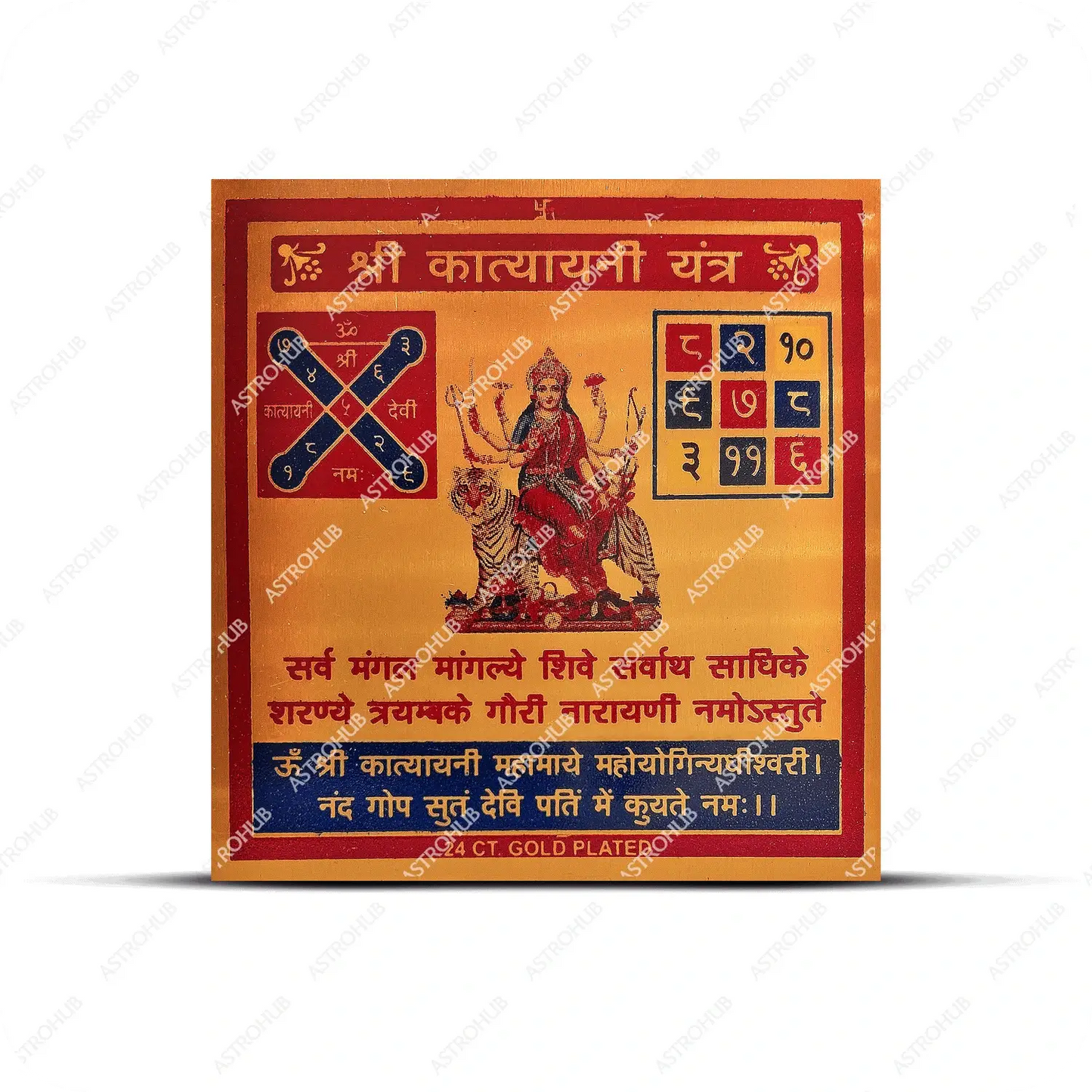 Katyayani Yantra