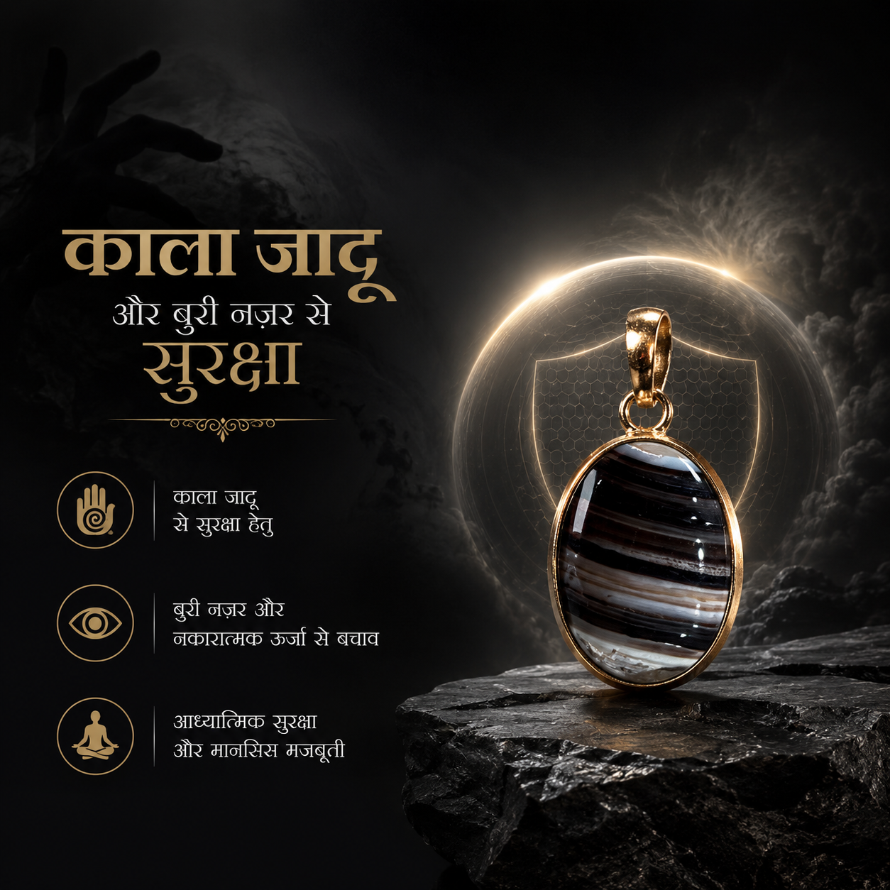 Ashtdhatu Sulemani Hakik Pendant