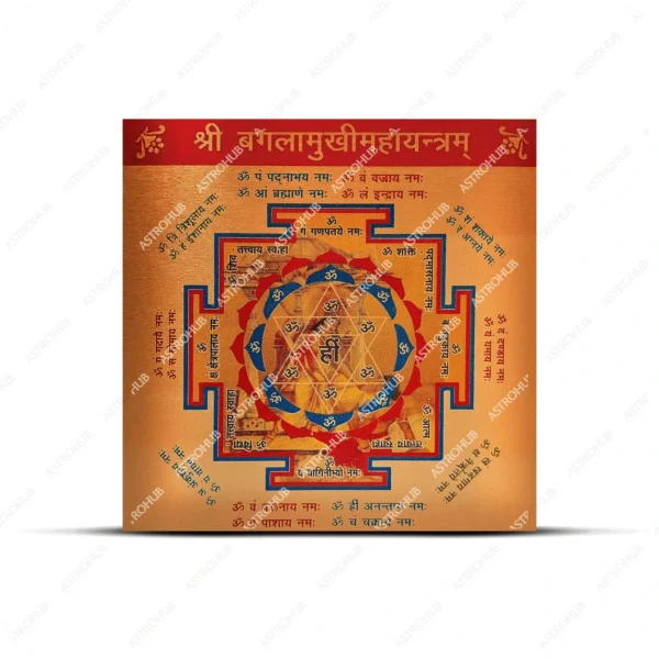 Baglamukhi Yantra