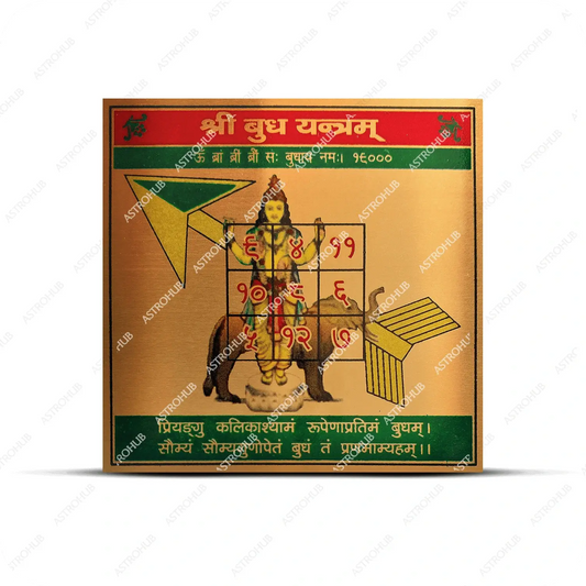 Buddh Yantra