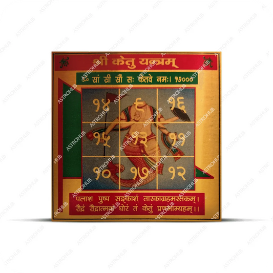 Ketu Yantra