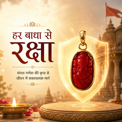Ashtdhatu Moonga Ganesh Pendant (Red Coral Ganesh)