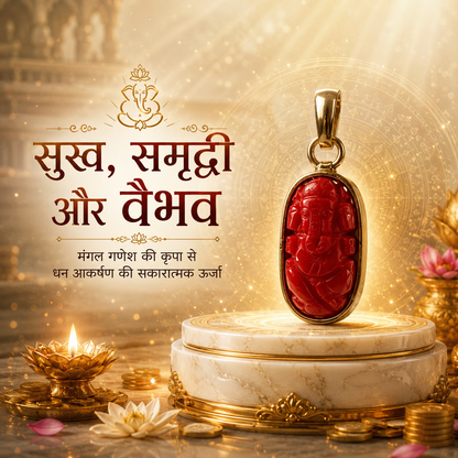 Ashtdhatu Moonga Ganesh Pendant (Red Coral Ganesh)
