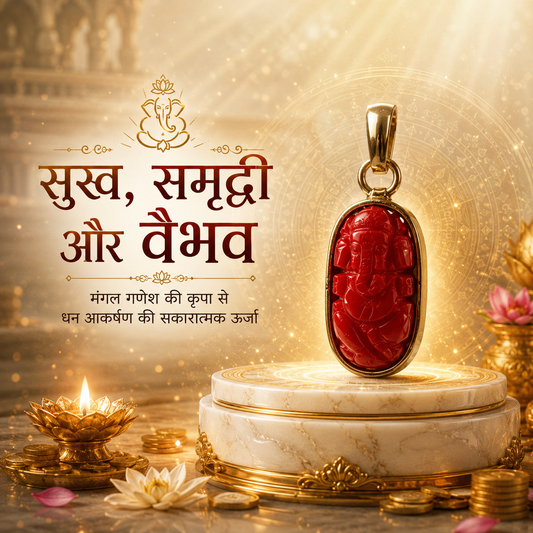 Ashtdhatu Moonga Ganesh Pendant (Red Coral Ganesh)