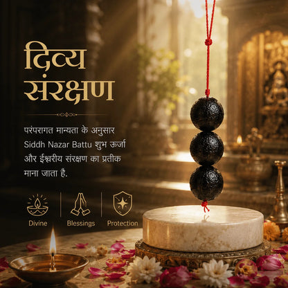 Siddh Vedic Nazar Battu | Abhimantrit & Energised