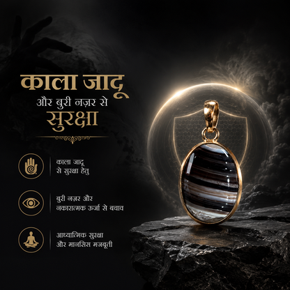 Ashtdhatu Sulemani Hakik Pendant