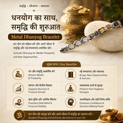 Siddh Metal Dhanyog Bracelet | Lab Certified