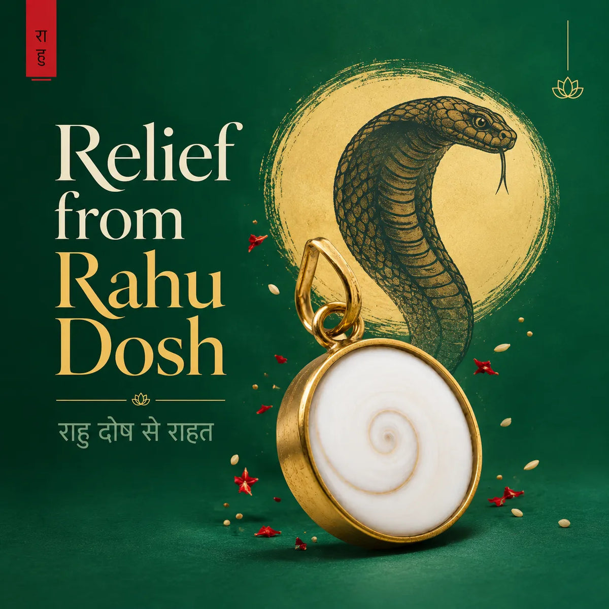 Siddh Gomti Chakra Pendant | Abhimantrit in Shubh Muhurat