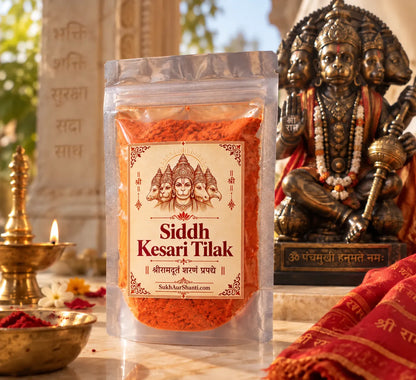 Siddh Hanuman Kripa Kesari Tilak (शुभ मुहूर्त में सिद्ध किया हुआ)