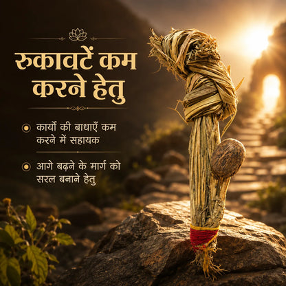 Siddh Kusha Ka Banda