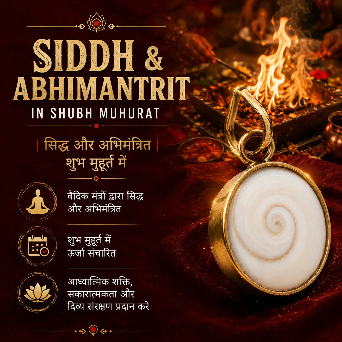 Siddh Gomti Chakra Pendant | Abhimantrit in Shubh Muhurat