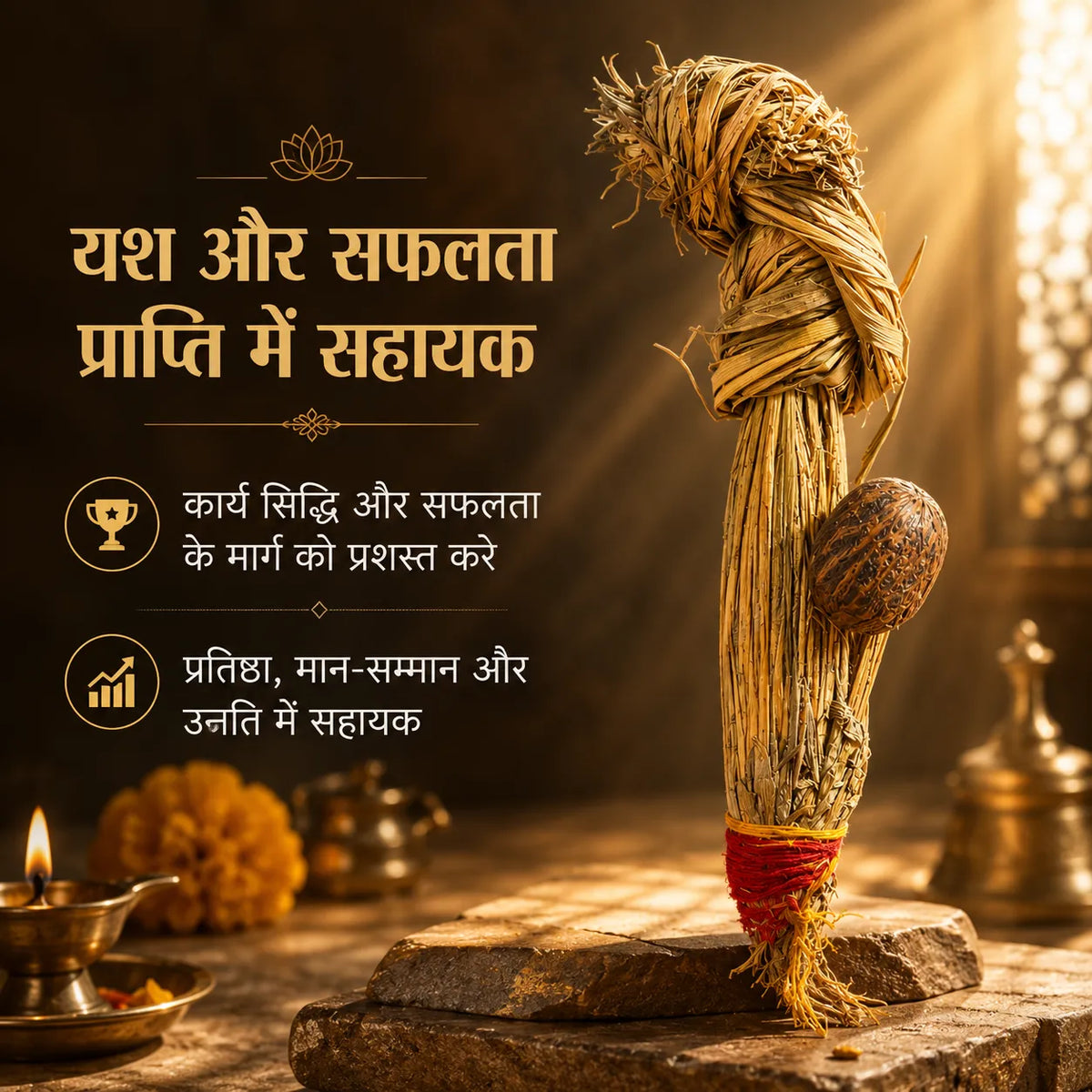 Siddh Kusha Ka Banda